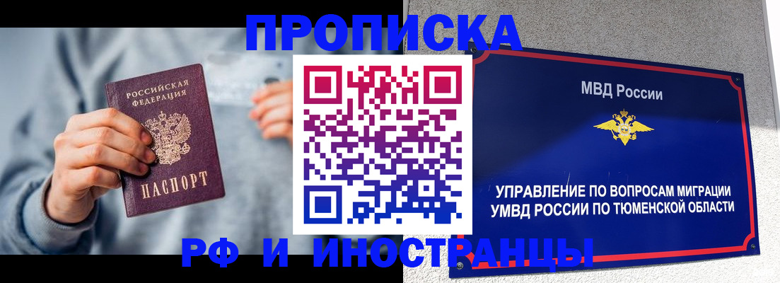 регистрация для школы в Сафоново