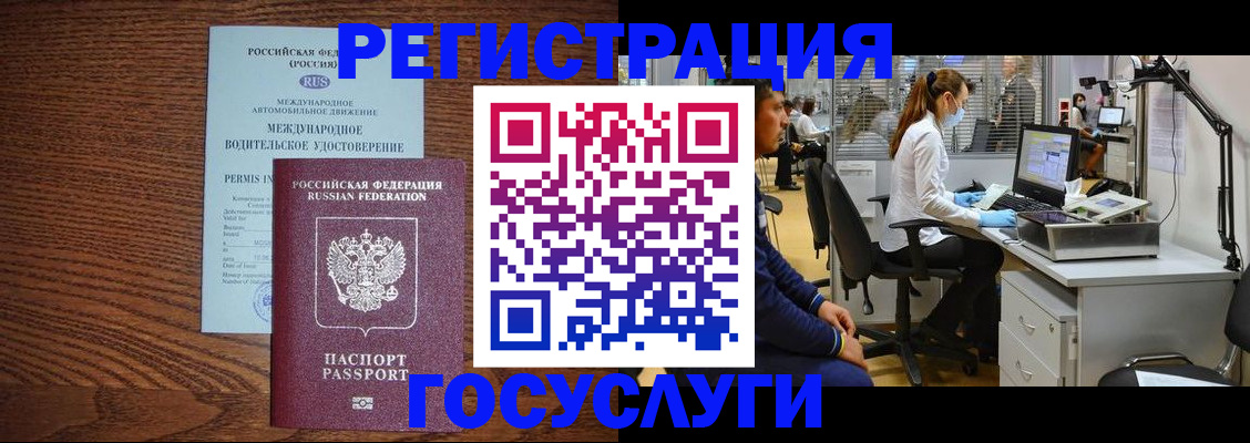 найти адрес прописки в Сафоново