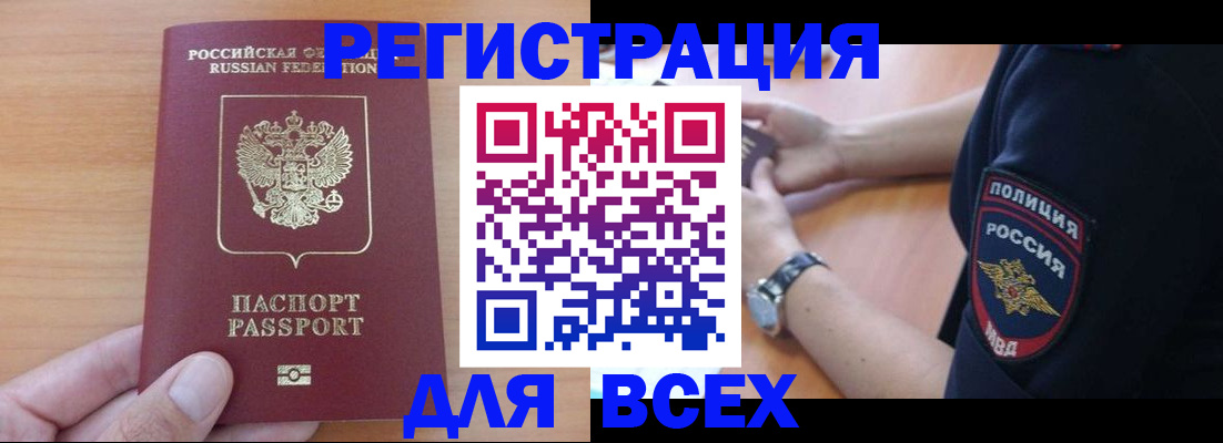 пропишу в квартире в Сафоново